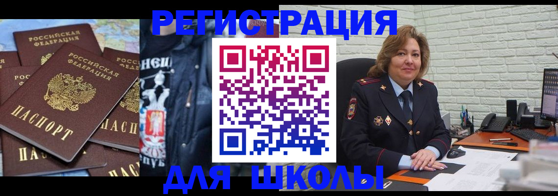 пропишу в квартире в Шарыпово
